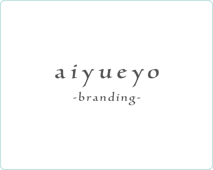 aiyueyo branding