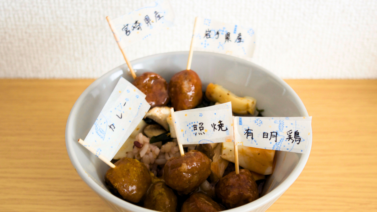 イシイのミートボールめでたべ会