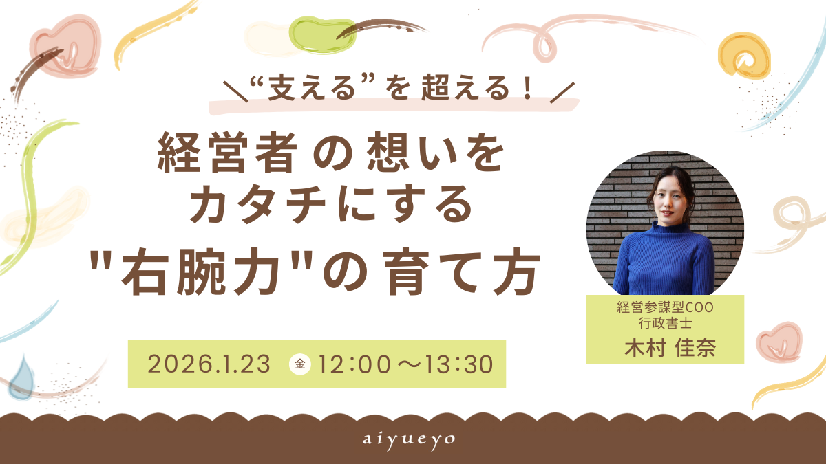 講座のバナー画像です。